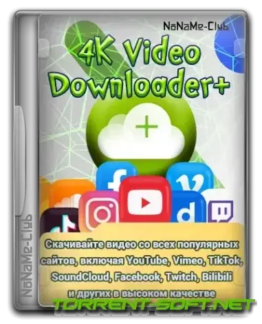 Иконка 4K Video Downloader+ 1.0.1.0019 RePack (& Portable) by KpoJIuK [Multi Ru]