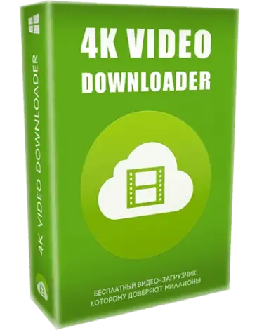 Иконка 4K Video Downloader 4.18.4.4550 RePack (& Portable) TryRooM [Multi Ru]