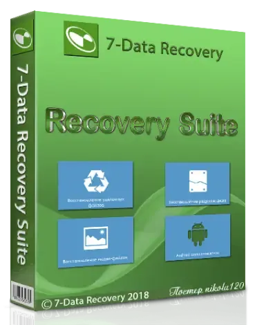 Иконка 7 Data Recovery Suite 4.2 Enterprise RePack by вовава x86 x64 [2018, MULTILANG +RUS]