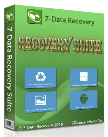 Иконка 7 Data Recovery Suite 4.4 Enterprise (2019) РС RePack & Portable by TryRooM