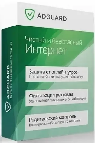 Иконка Adguard 7.4.3232.0 (2020) PC RePack by KpoJIuK