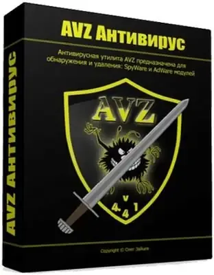 Иконка Антивирусная утилита AVZ 5.55 (Неофициальная) [Ru En]