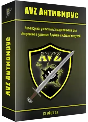 Иконка Антивирусная утилита AVZ 5.77 (22.06.2023) (Неофициальная) [Ru En]