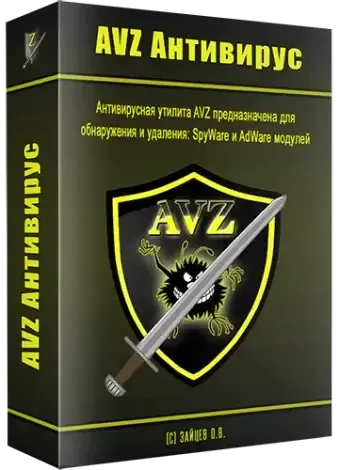 Иконка Антивирусная утилита AVZ 5.98 (27.10.2024) (Неофициальная) [Ru En]