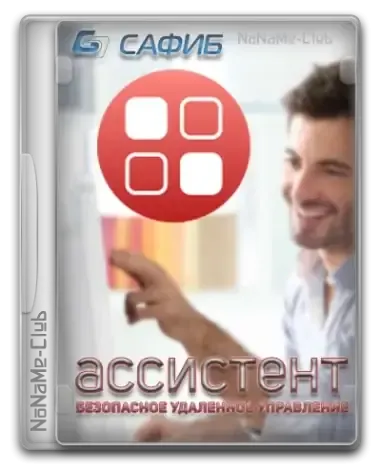 Иконка Ассистент (мой ассистент) 5.6.2401.2201 2204 [Ru En]
