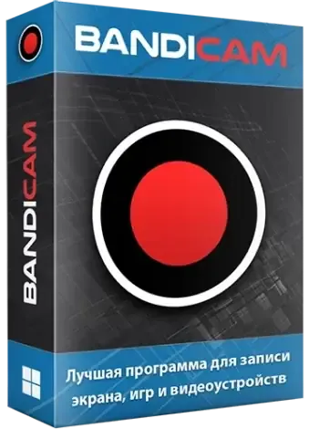 Иконка Bandicam 6.2.2.2072 RePack (& Portable) by elchupacabra [Multi Ru]