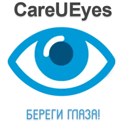 Иконка CareUEyes 2.2.1.0 Pro RePack (& Portable) by elchupacabra[Multi Ru]