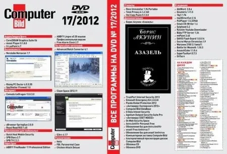 Иконка DVD