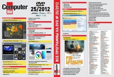Иконка DVD