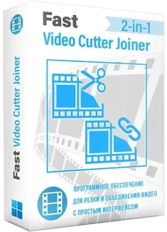 Иконка Fast Video Cutter Joiner 6.8.6.0 RePack (& Portable) by elchupacabra [Ru En]