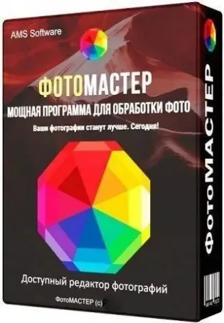 Иконка ФотоМАСТЕР 15.0 (2022) PC RePack by KaktusTV