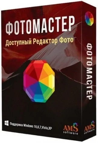 Иконка ФотоМАСТЕР