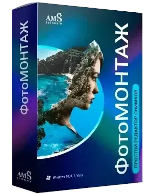 Иконка ФотоМОНТАЖ 4.1 DC 12.05.2025 RePack (& Portable) by elchupacabra [Ru En]