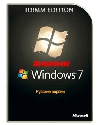Иконка IDimm