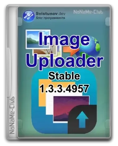 Иконка Image Uploader 1.3.3 Build 4957 + Portable [Multi Ru]