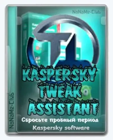 Иконка Kaspersky Tweak Assistant 22.7.30.0 [En]