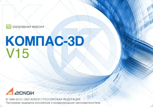 Иконка КОМПАС 3D