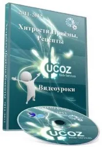 Иконка Краудсорс