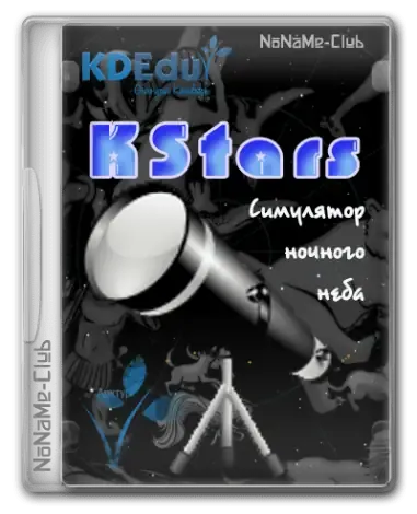 Иконка KStars 3.6.2 [Multi Ru]