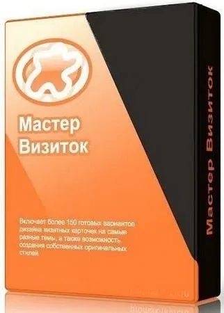 Иконка Мастер Визиток