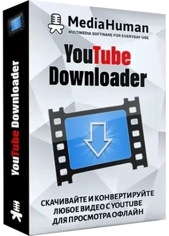 Иконка MediaHuman YouTube Downloader 3.9.12 (2405) RePack (& Portable) by Dodakaedr [Multi Ru]