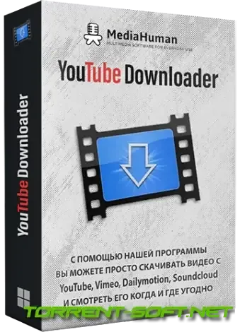 Иконка MediaHuman YouTube Downloader 3.9.9.86 (2209) RePack (& Portable) by Dodakaedr [Ru En]
