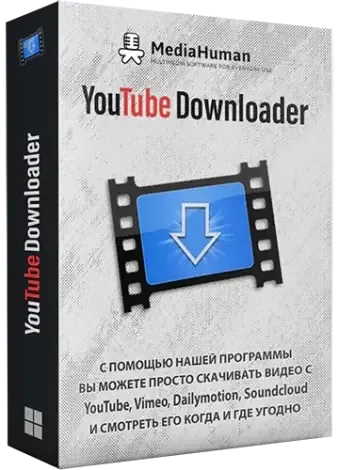 Иконка MediaHuman YouTube Downloader 3.9.9.92 (0518) RePack (& Portable) by elchupacabra [Multi Ru]