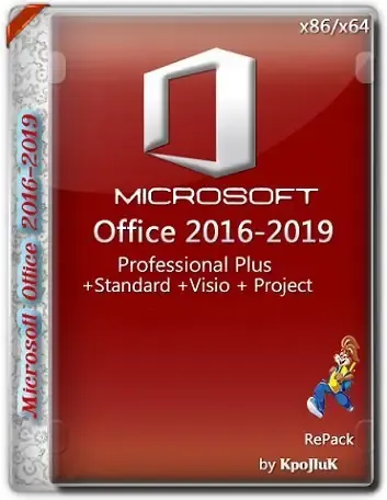 Иконка Microsoft Office 2016 2019 Professional Plus Standard + Visio + Project 16.0.13328.20292 (2020.10) RePack by KpoJIuK [Multi Ru]