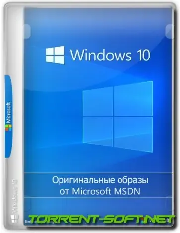 Иконка Microsoft Windows 10.0.19045.3324, Version 22H2 (Updated August 2023) Оригинальные образы от Microsoft MSDN [En]