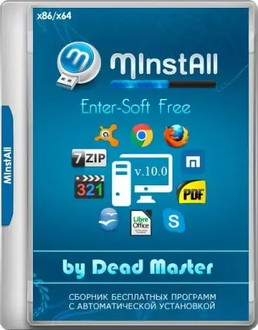 Иконка MInstAll Enter Soft Free v12.0 by Dead Master (2018) Русский