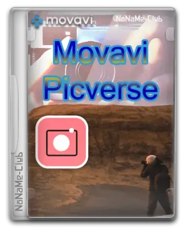 Иконка Movavi Picverse 1.8.0 RePack (& Portable) by Dodakaedr [Ru En]