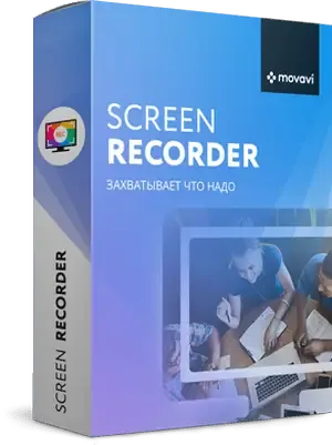 Иконка Movavi Screen Recorder 22.5.0 (2022) PC RePack & Portable by elchupacabra