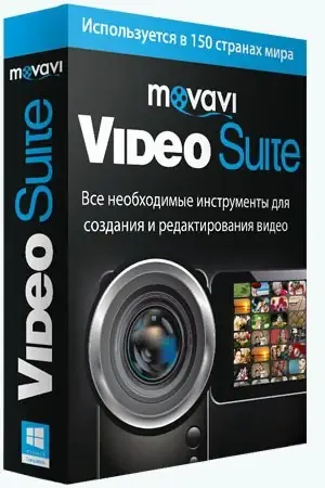 Иконка Movavi Video Suite 17.4.0 (2018) PC RePack by KpoJIuK