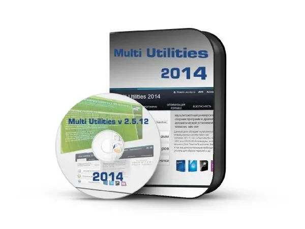 Иконка Multi Utilities
