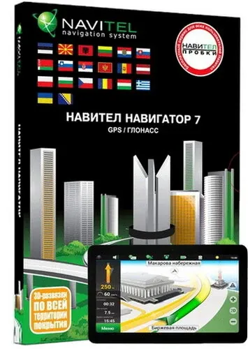Иконка Навител Навигатор