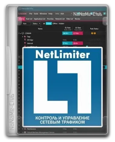 Иконка NetLimiter 5.2.5.0 [Multi Ru]