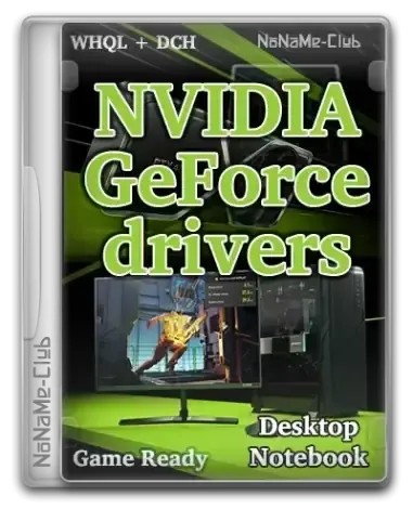Иконка NVIDIA GeForce Desktop Game Ready 546.33 WHQL + DCH [Multi Ru]