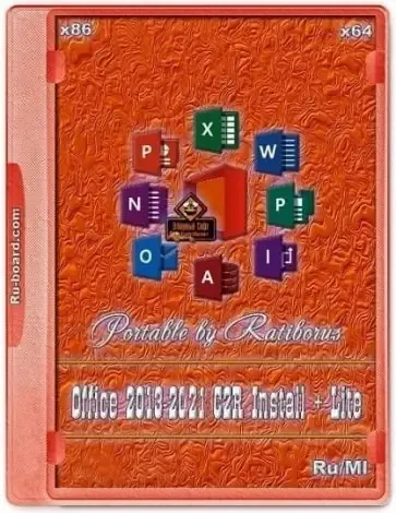 Иконка Office 2013 2021 C2R Install + Lite 7.4.9.1 b03 ++ Portable by Ratiborus [Multi Ru]