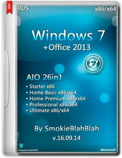 Иконка Office