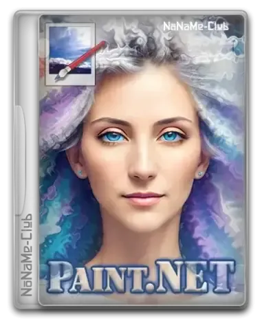 Иконка Paint.NET 5.1.4 Final + Portable [Multi Ru]