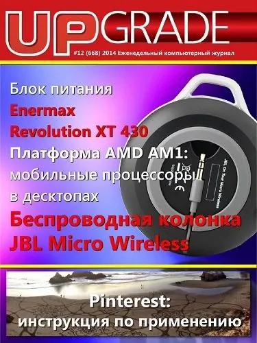 Иконка PDF