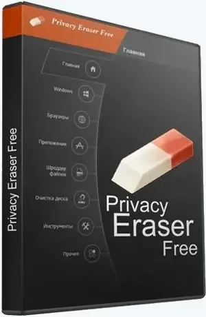 Иконка Privacy Eraser Free 5.29.0 Build 4350 (2022) PC + Portable