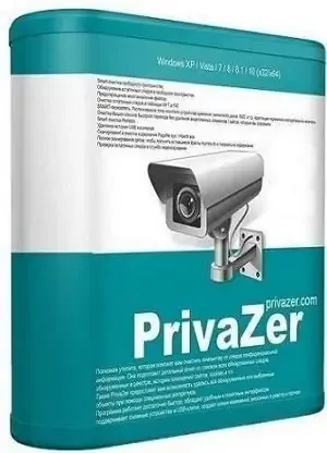 Иконка PrivaZer 4.0.27 Free + Portable [Multi Ru]