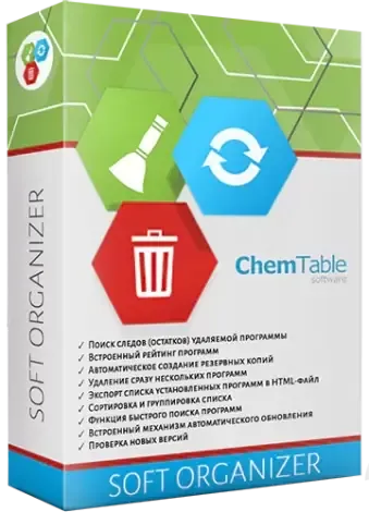 Иконка Soft Organizer Pro 9.26 RePack (& Portable) by Dodakaedr [Multi Ru]