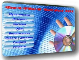 Иконка Soft Pack