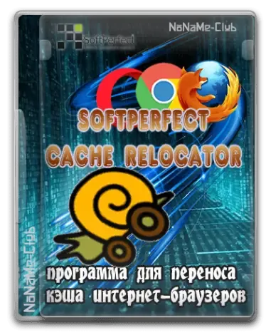 Иконка SoftPerfect Cache Relocator 1.5 Portable [Ru En]