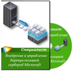 Иконка Специалист