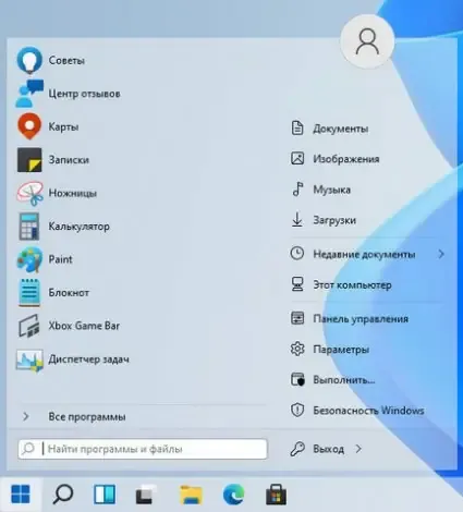 Иконка StartAllBack 3.4.3 StartIsBack++ 2.9.17 (2.9.1) StartIsBack + 1.7.6 RePack by KpoJIuK [Multi Ru]