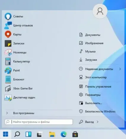 Иконка StartAllBack 3.5.1 StartIsBack++ 2.9.17 (2.9.1) StartIsBack + 1.7.6 RePack by KpoJIuK [Multi Ru]