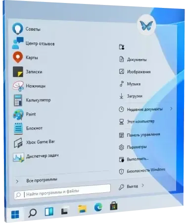 Иконка StartAllBack 3.6.7 StartIsBack++ 2.9.19 (2.9.1 for 1607) StartIsBack+ 1.7.6 StartIsBack 2.1.2 RePack by elchupacabra [Multi Ru]
